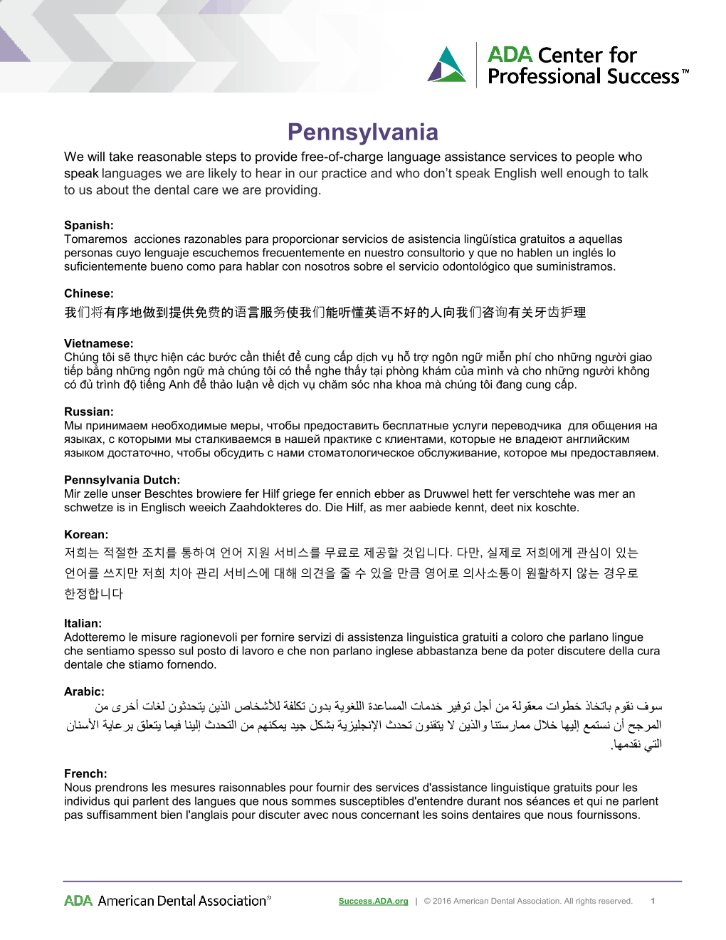 Non Discrimination Notice Elizabethtown PA Parkside Dentistry