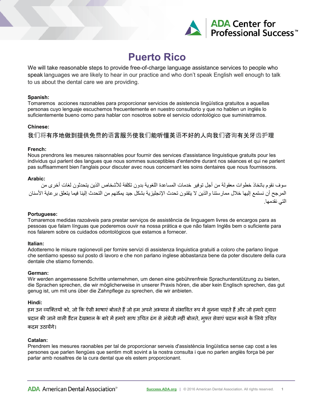 A thumbnail of a page from the pdf in the preceding download link.