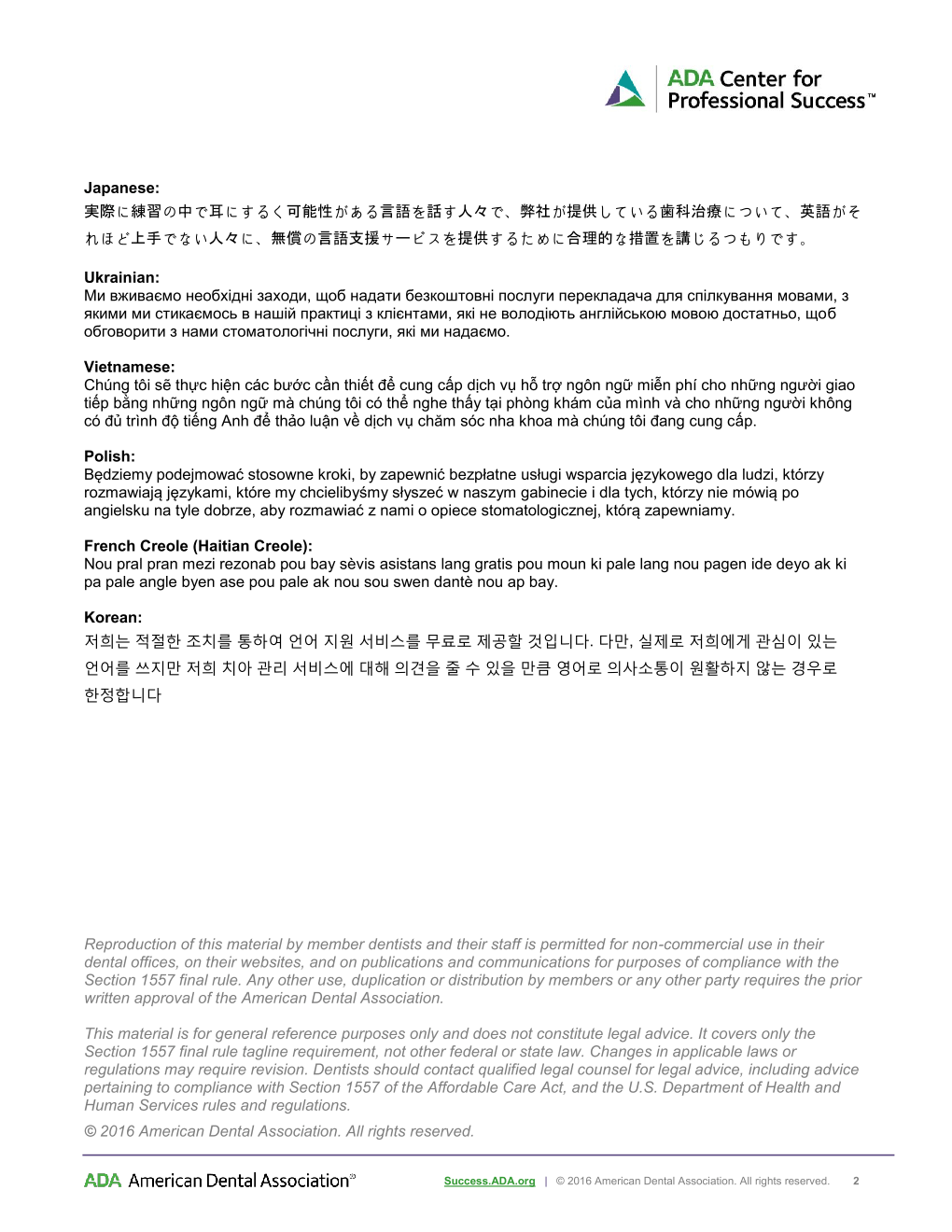 A thumbnail of a page from the pdf in the preceding download link.