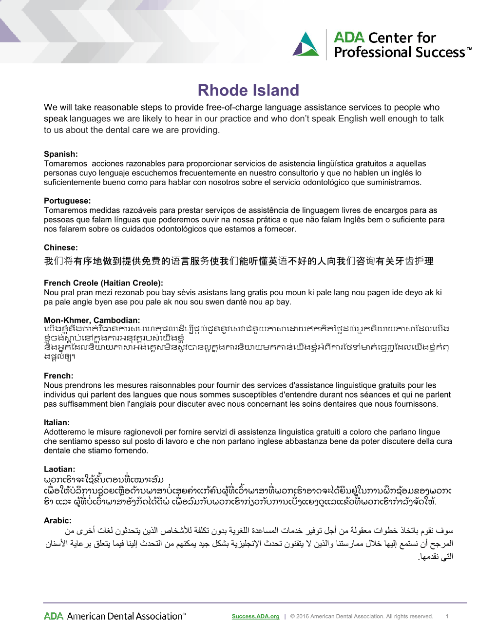 A thumbnail of a page from the pdf in the preceding download link.
