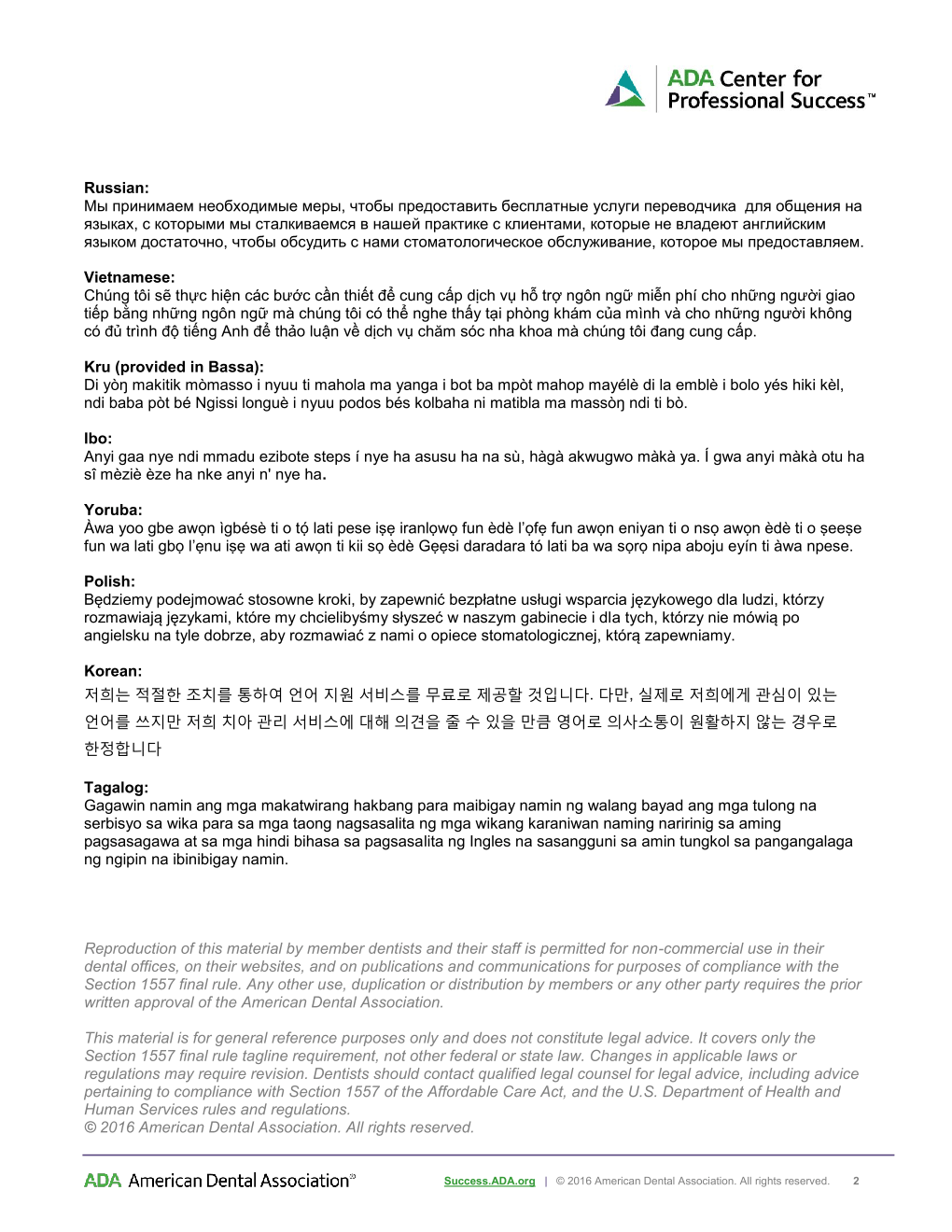 A thumbnail of a page from the pdf in the preceding download link.
